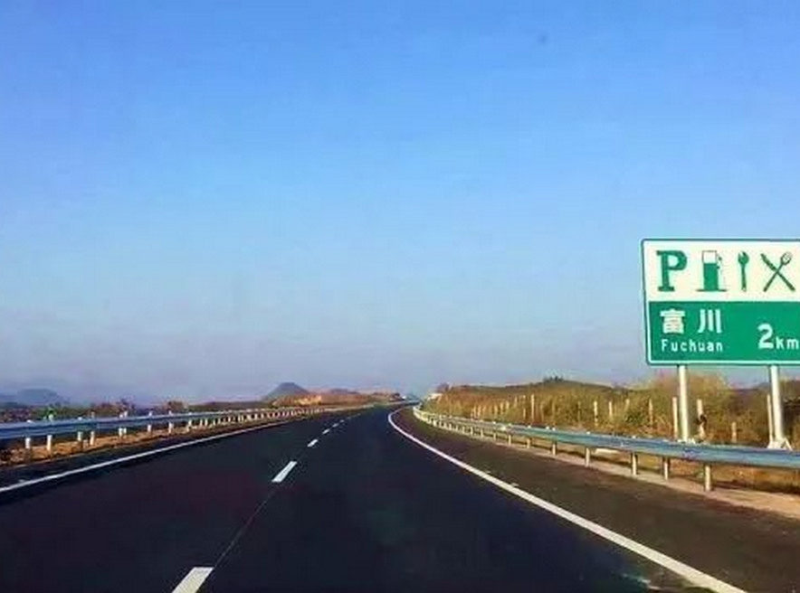 廣西麥賀高速