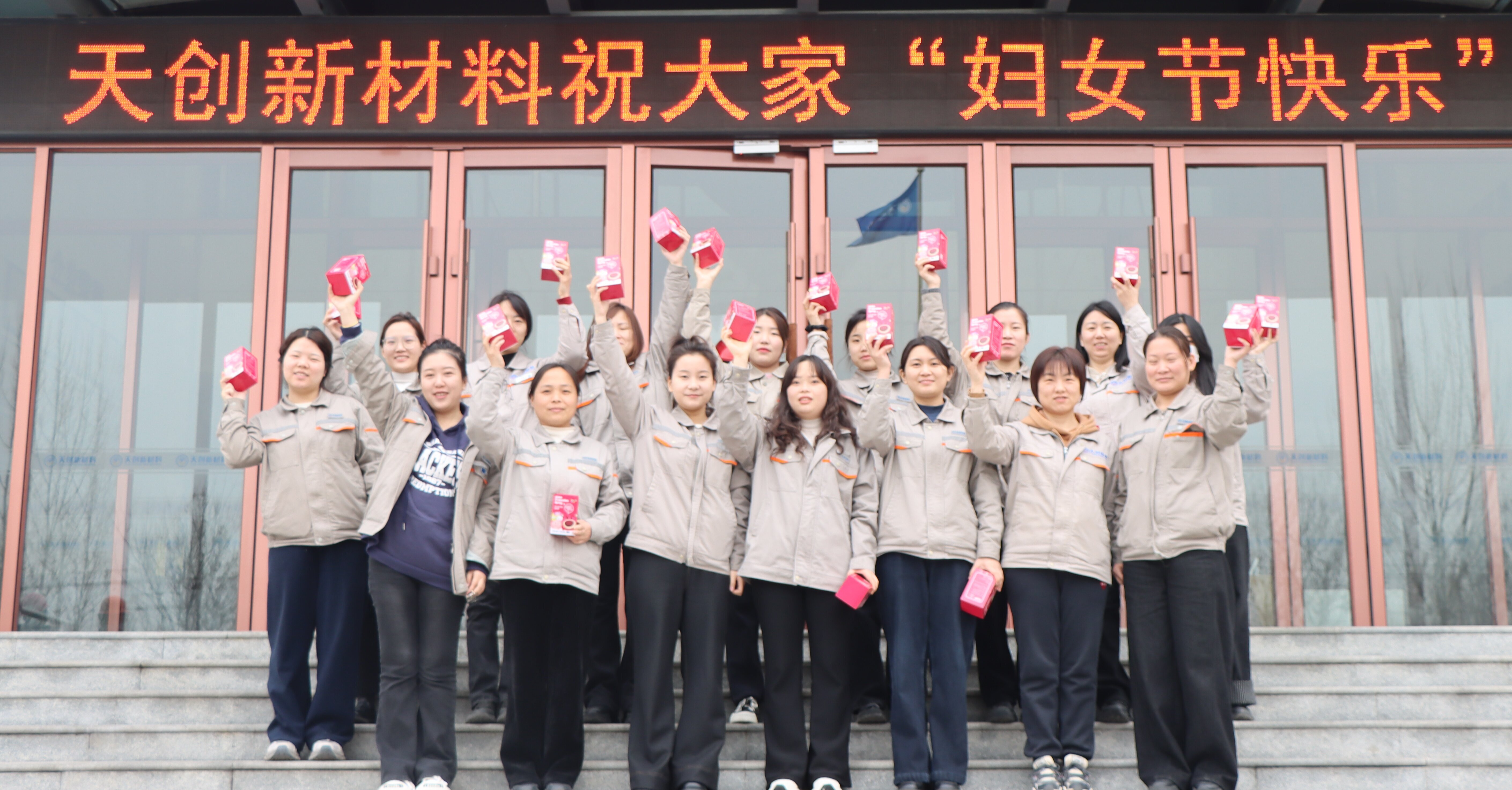 EVO視訊官方網站新材料婦女節專屬禮遇，致敬“她力量”！