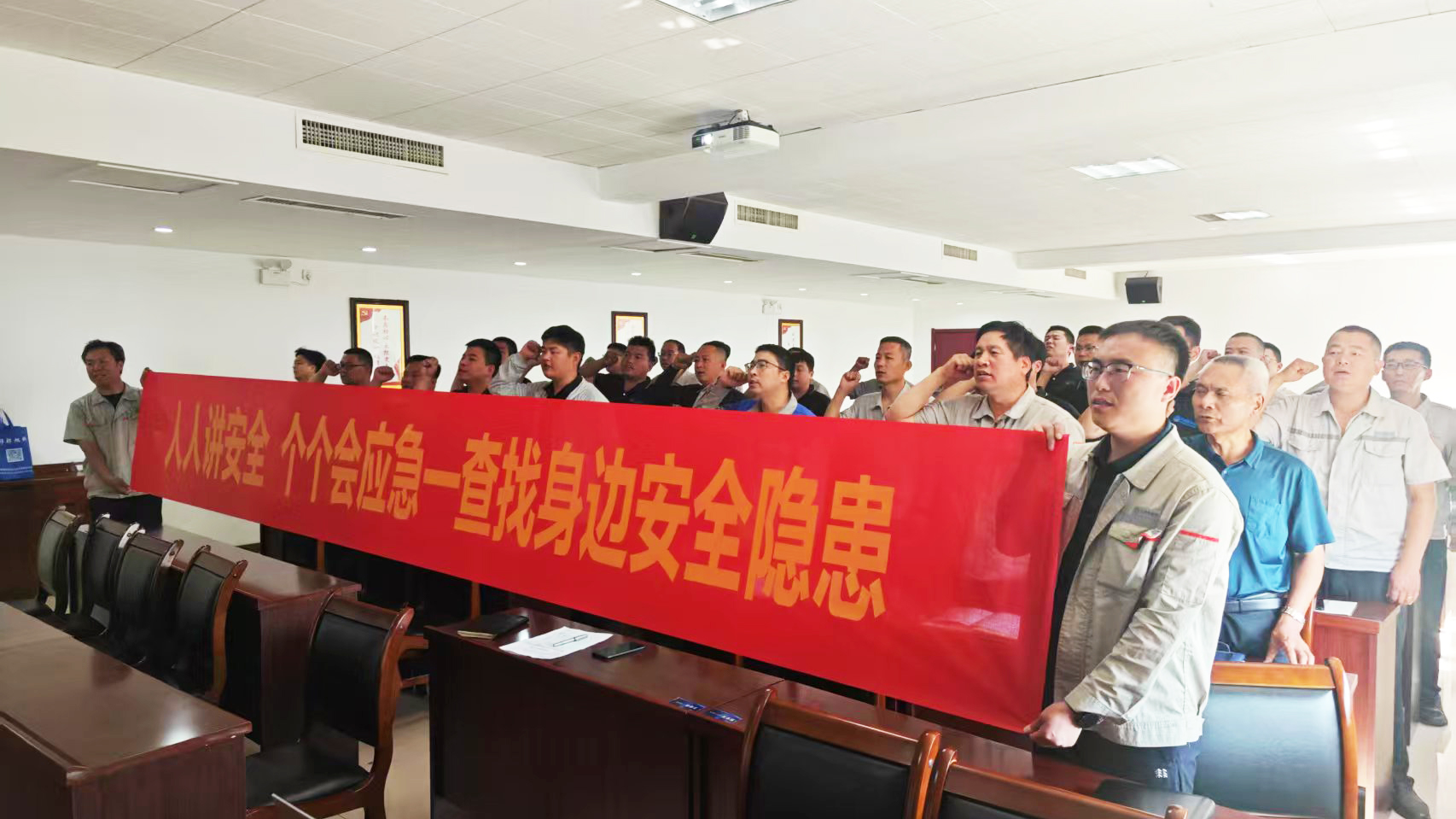 安全生產月 | EVO視訊官方網站新材料“三招”筑牢安全防線，讓安全意識扎根于心