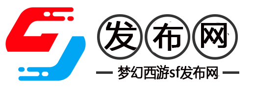 輕松上手SF版