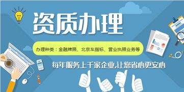 如何評估代理注冊公司及其附屬金融服務(wù)費(fèi)用的合理性——以“得安信財(cái)稅”為例